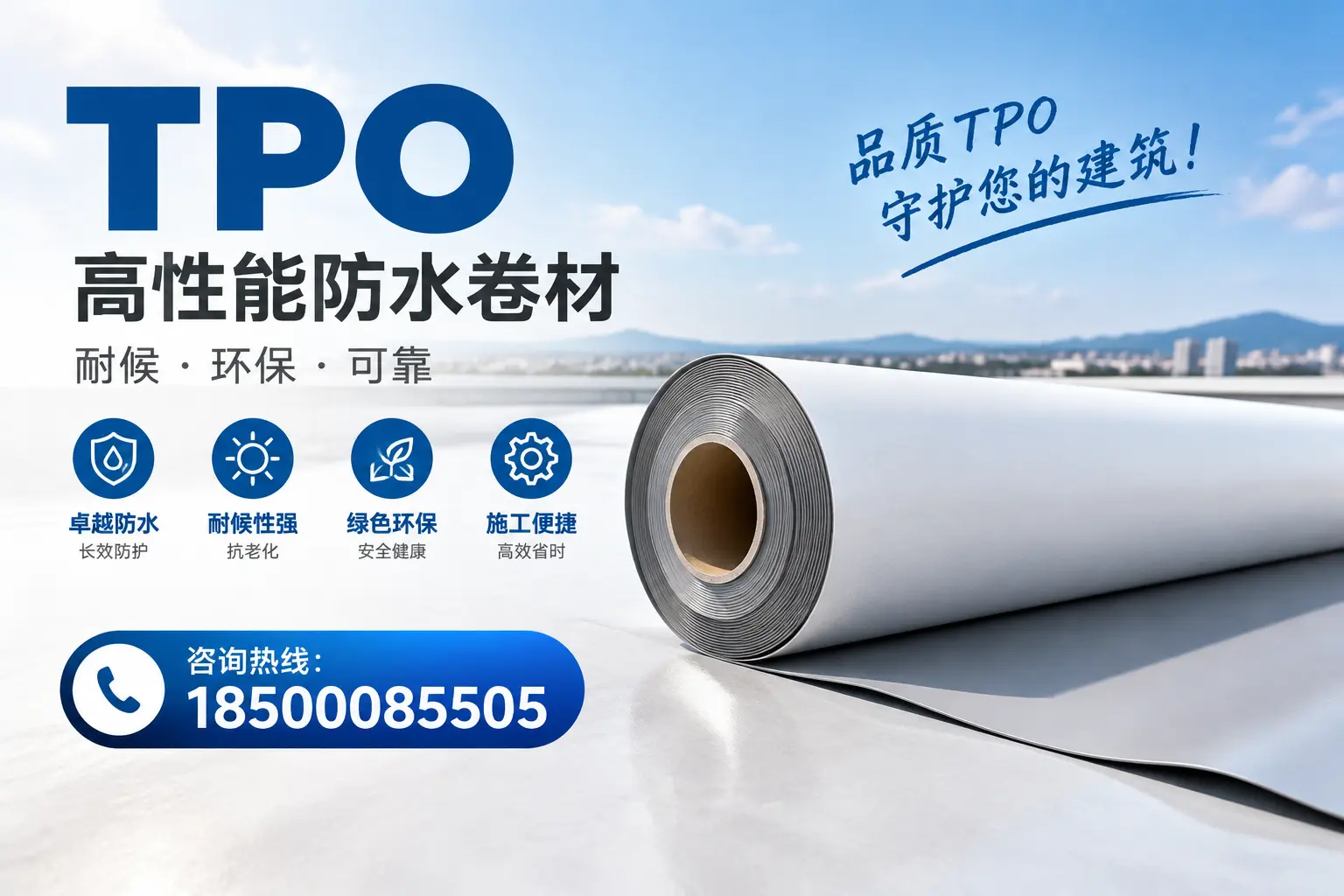 玉林的TPO材料市场现状及未来趋势